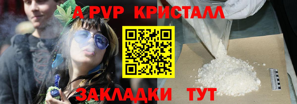 Alpha-PVP  Вход с VPN  Майкоп  Alfa_PVP мука  А ПВП Соль 