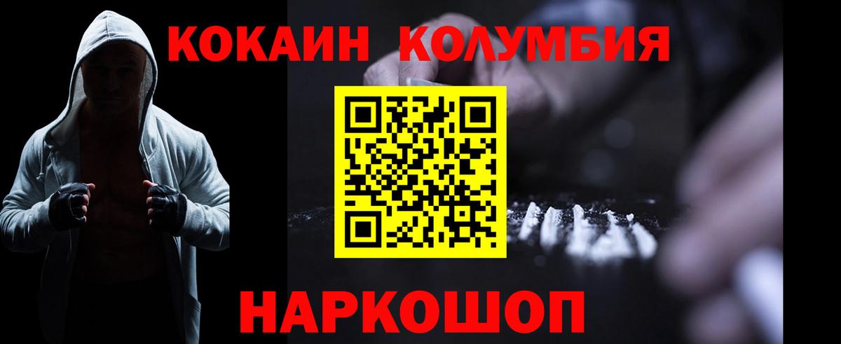 Cocaine FishScale Майкоп