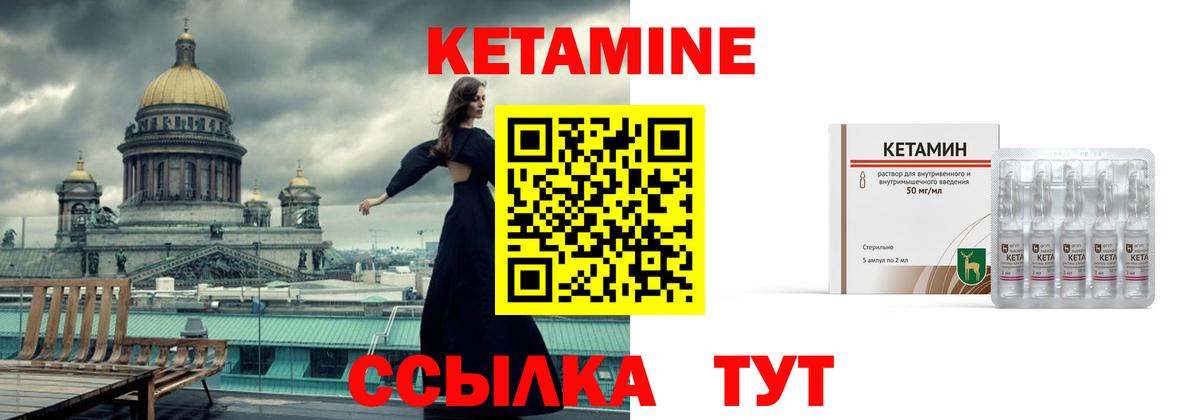 Кетамин VHQ  Кетамин ketamine  Майкоп  OMG tor  Вход с VPN 
