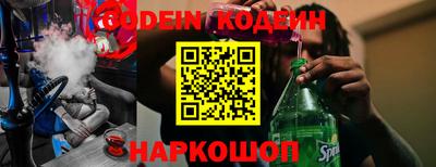 мефедрон Заволжье