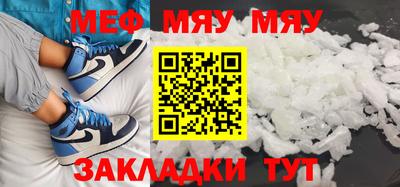 мдма Жуковский