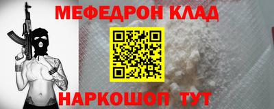 мдма Жуковский