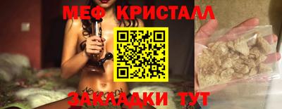 мет Заводоуковск