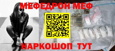 мет Заводоуковск