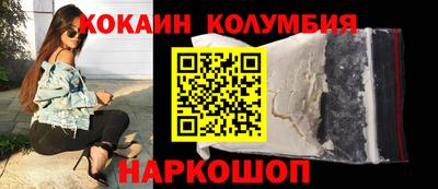 мефедрон Заволжье