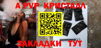 мет Заводоуковск
