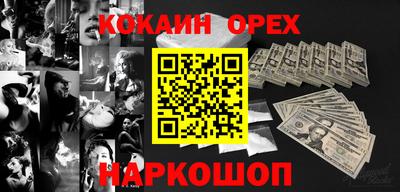 мдма Жуковский