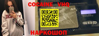 мдма Жуковский