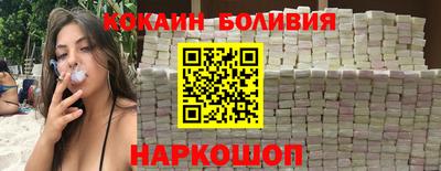 мефедрон Заволжье