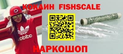 мефедрон Заволжье
