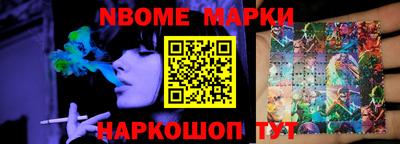 мдма Жуковский