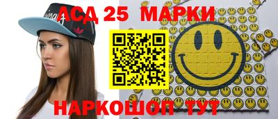 мдма Жуковский