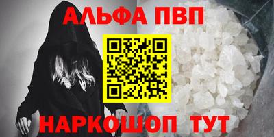 мефедрон Заволжье