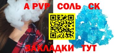 мдма Жуковский