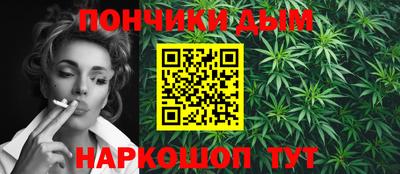 мефедрон Заволжье
