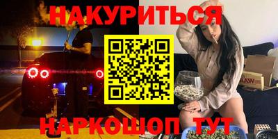 мефедрон Заволжье