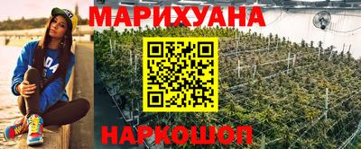 мефедрон Заволжье