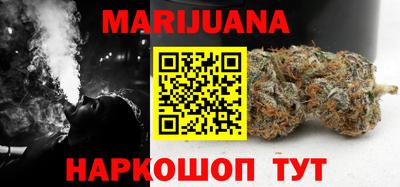 мет Заводоуковск