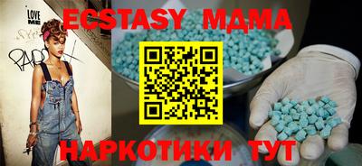 мдма Жуковский