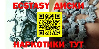 мдма Жуковский