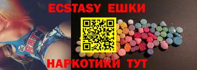 мдма Жуковский