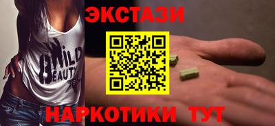 мет Заводоуковск