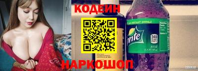 мет Заводоуковск