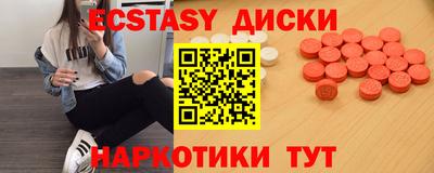 мет Заводоуковск