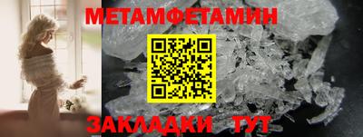 мдма Жуковский