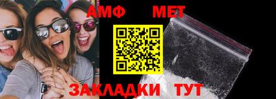 мефедрон Заволжье