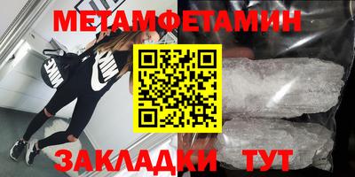мефедрон Заволжье