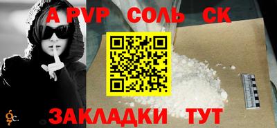 мет Заводоуковск