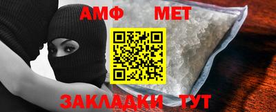 мет Заводоуковск