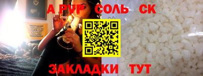 мдма Жуковский