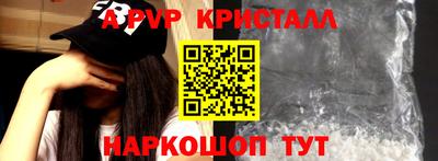 мет Заводоуковск