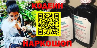 мефедрон Заволжье