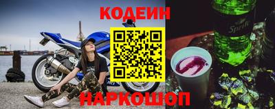 мефедрон Заволжье