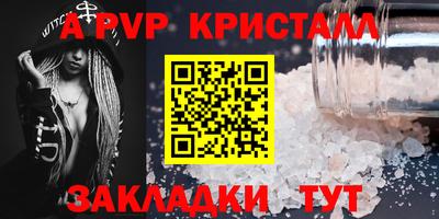 мефедрон Заволжье