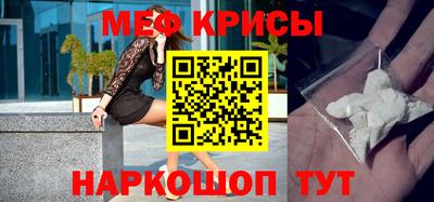 мефедрон Заволжье