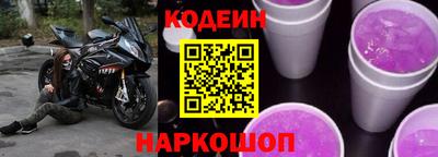 мефедрон Заволжье