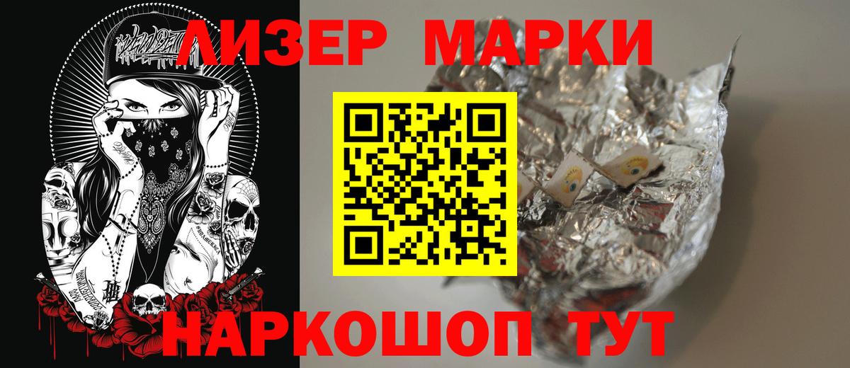 Лсд 25 экстази ecstasy Майкоп