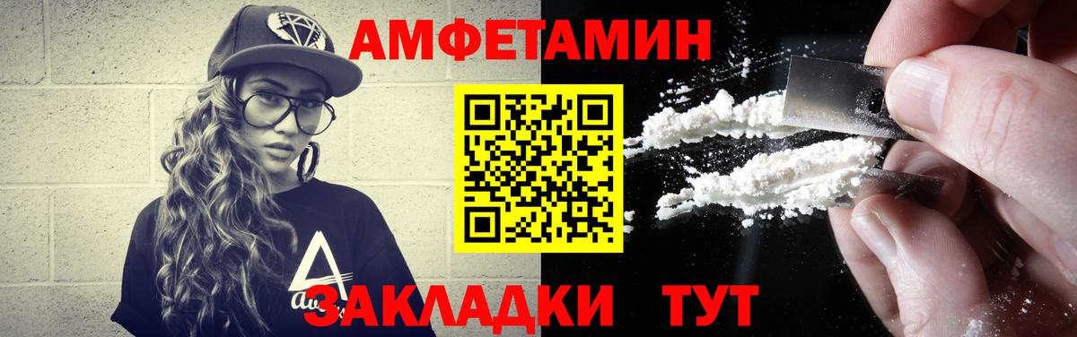 Майкоп  Метамфетамин винт  Вход с VPN 