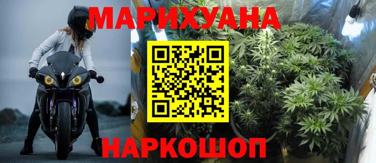 Бошки Шишки VHQ Майкоп